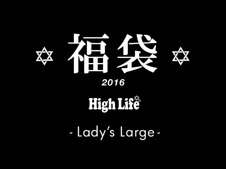 福袋-Ladys-Large